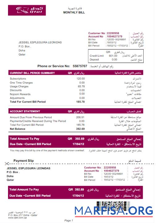 Printable QATAR QTEL utility bill Word and PDF template